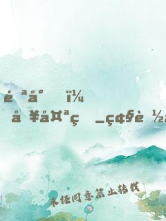 邪尊，別太猛
